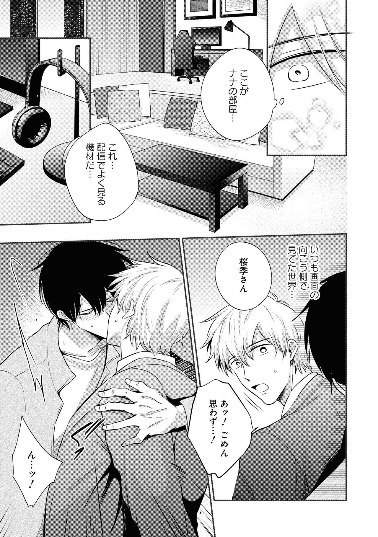 Page 141