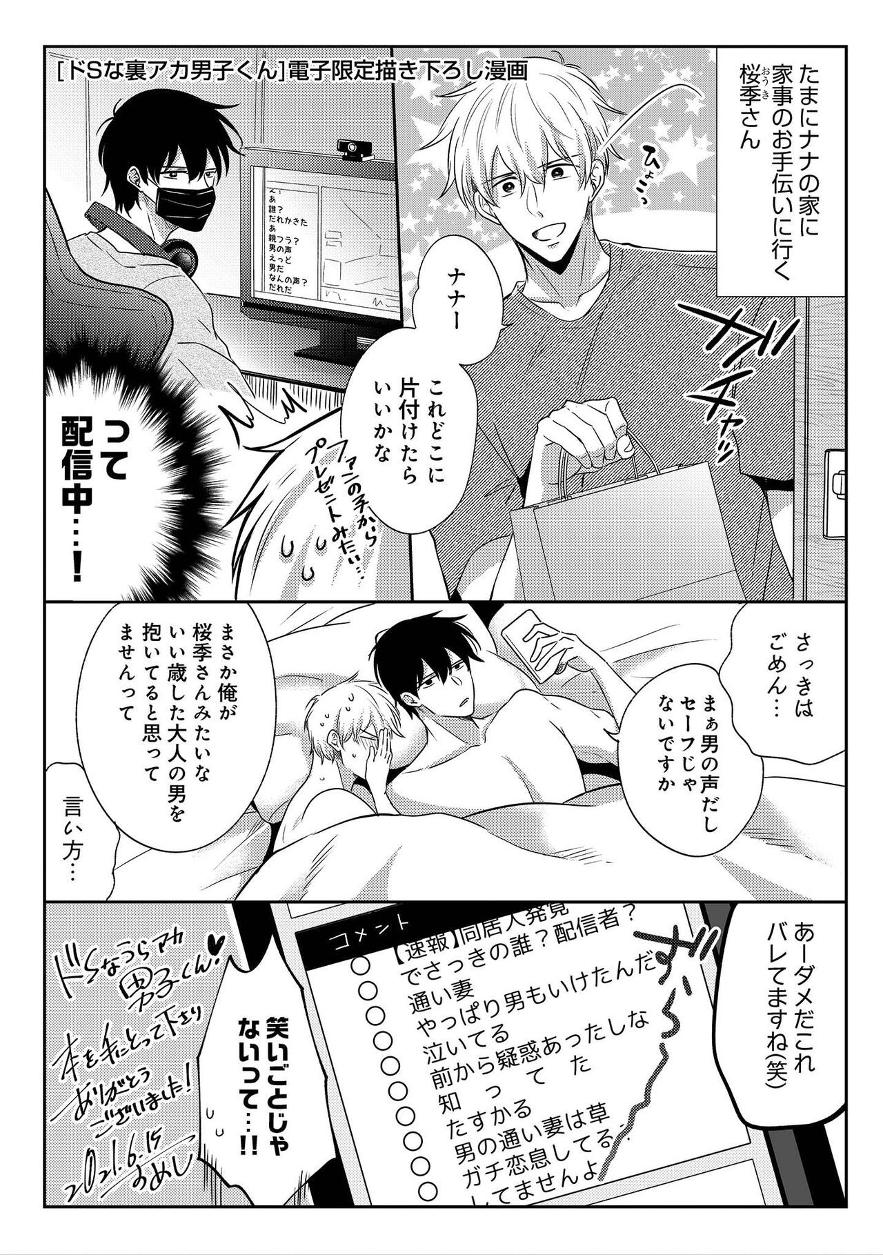 Page 162