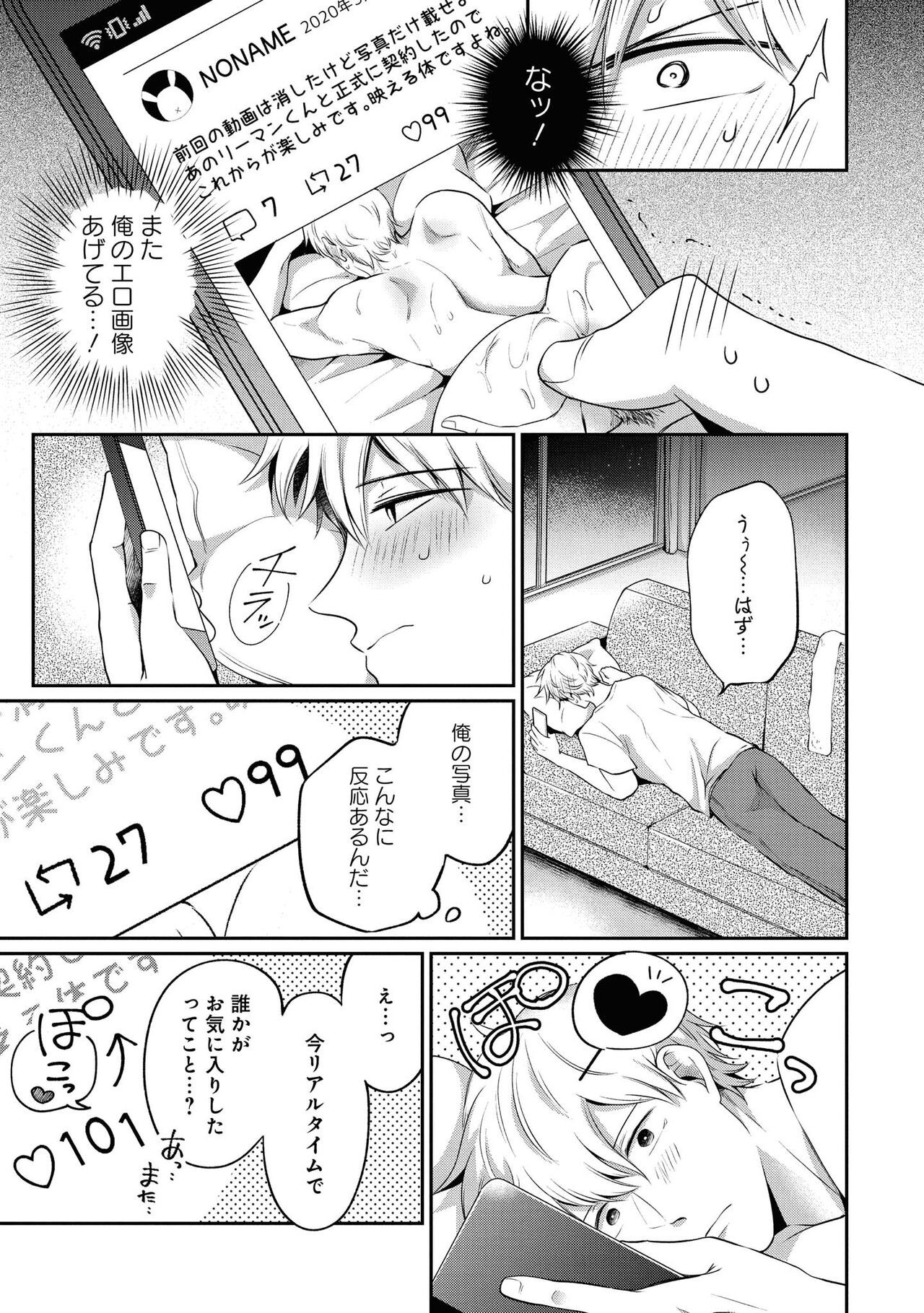 Page 61