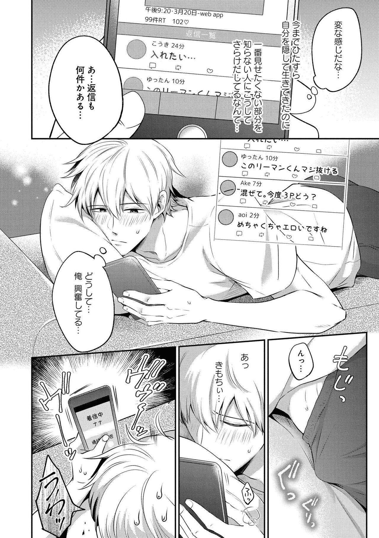 Page 62