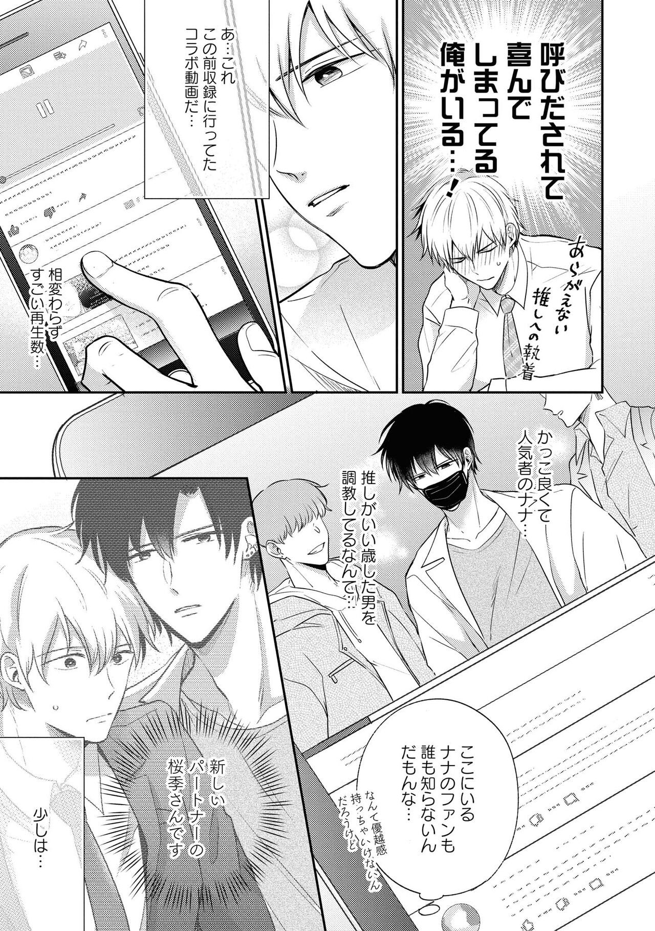 Page 99