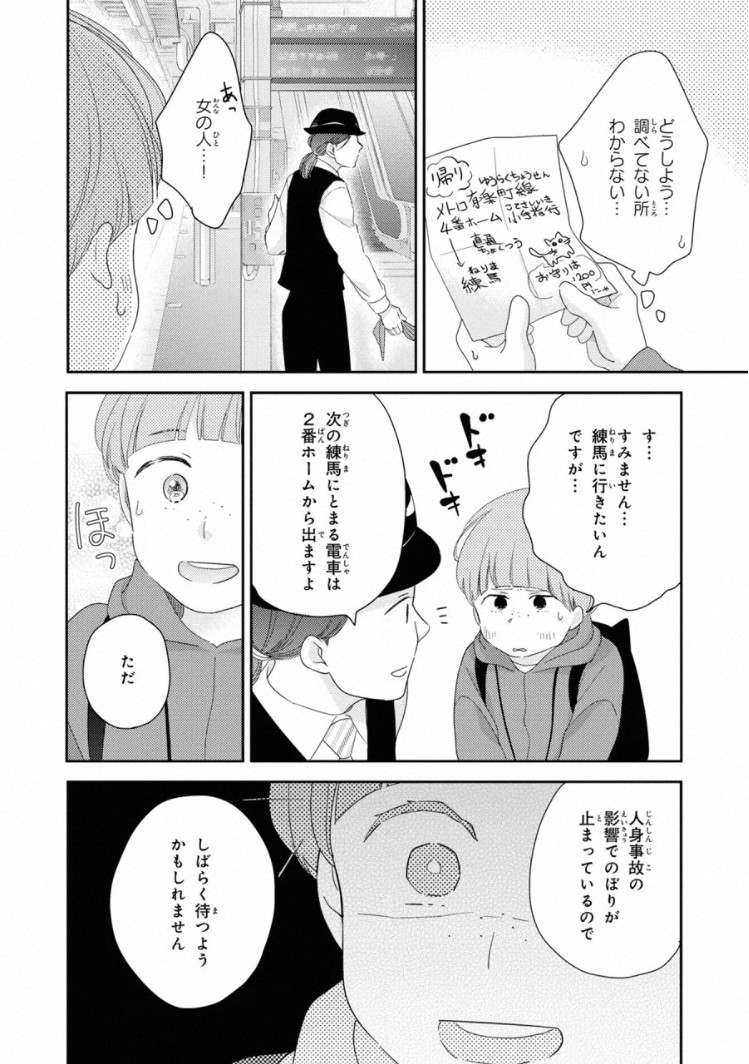 Page 114