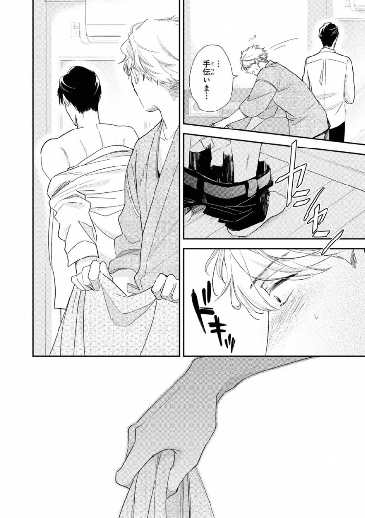 Page 172