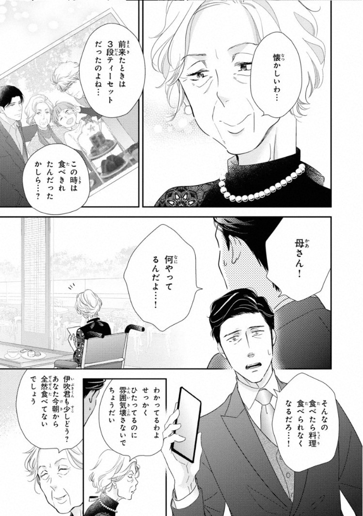 Page 189