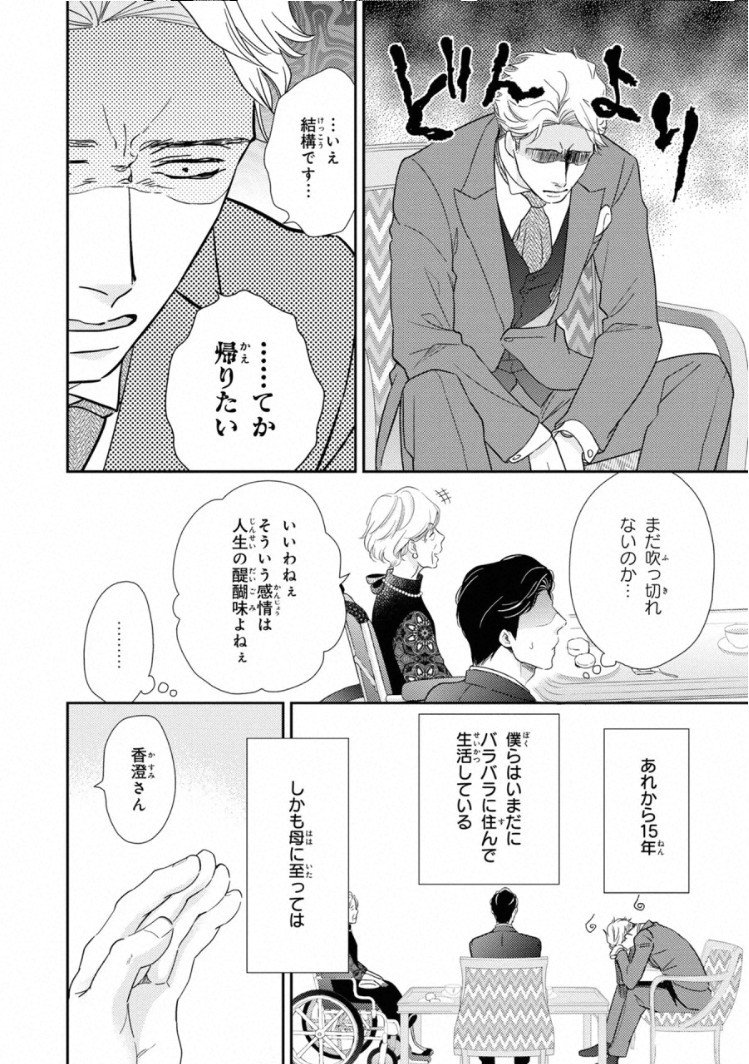 Page 190