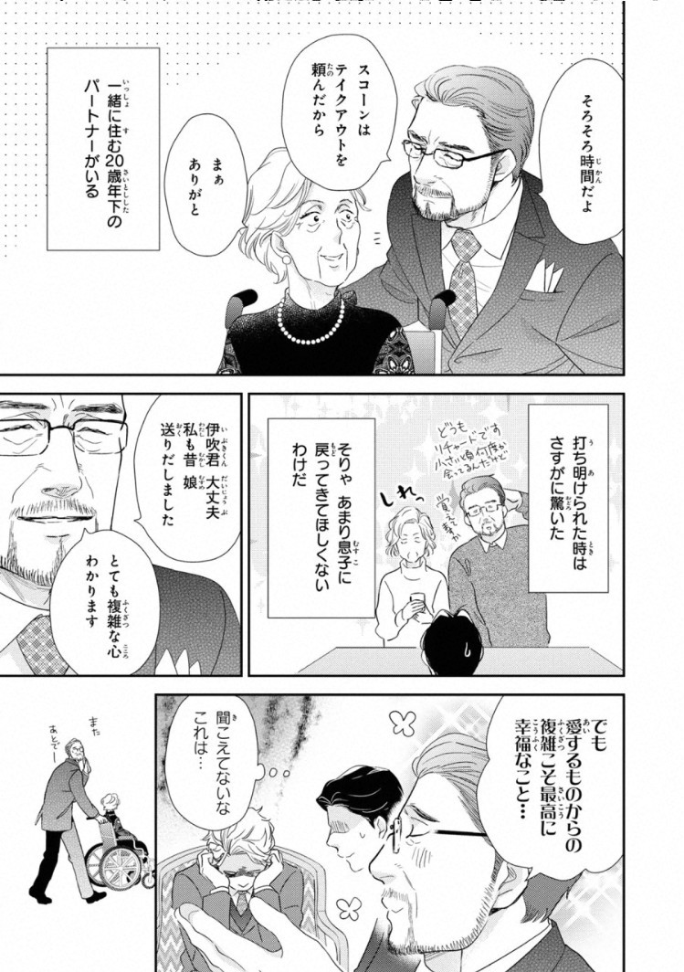 Page 191