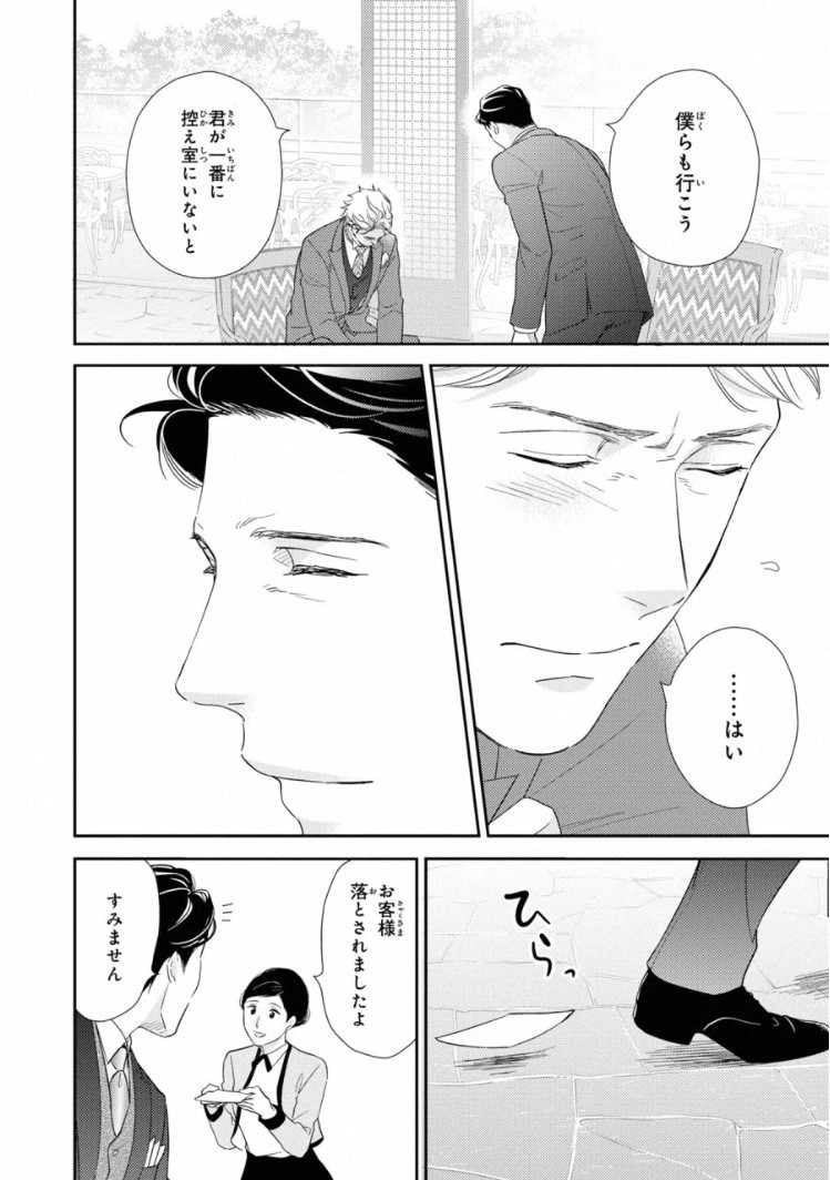Page 192