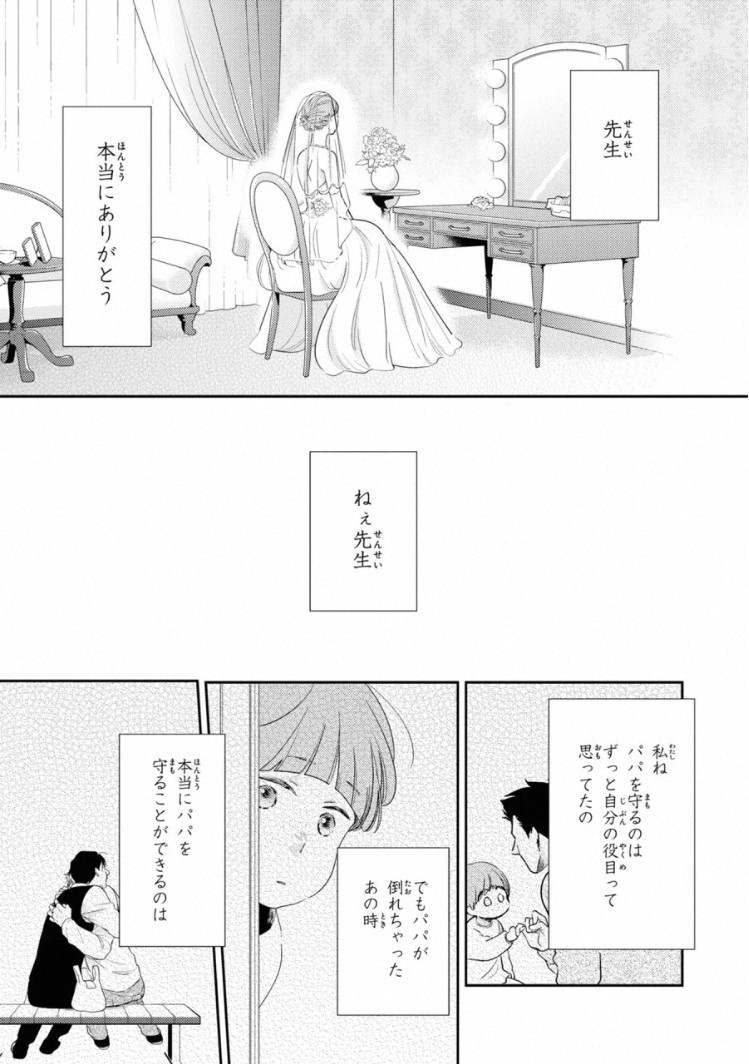 Page 195