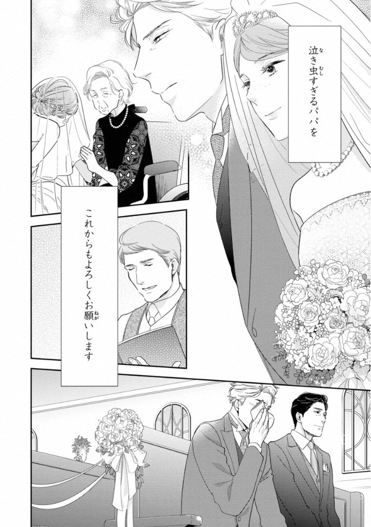 Page 198
