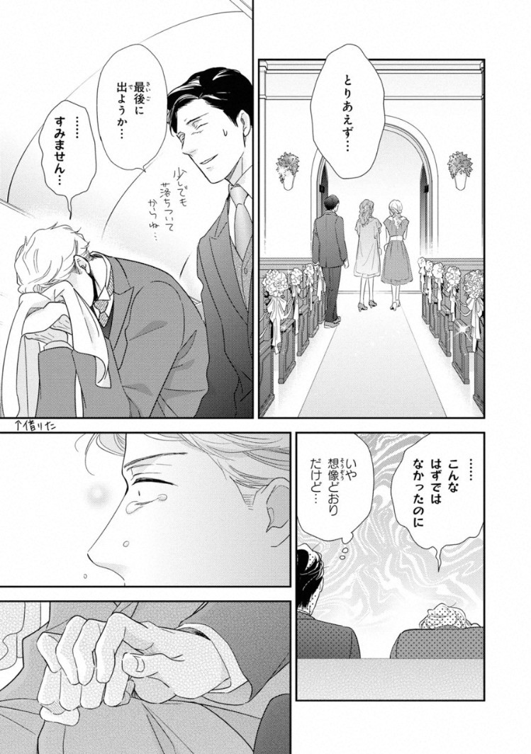 Page 199