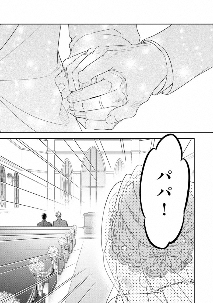 Page 201