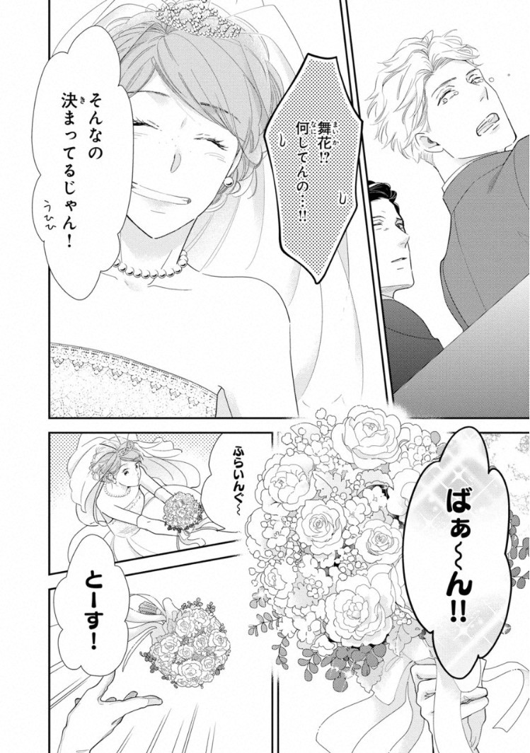 Page 202