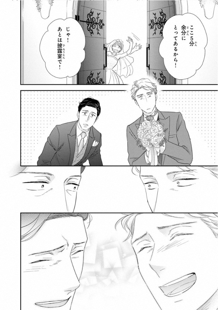 Page 204