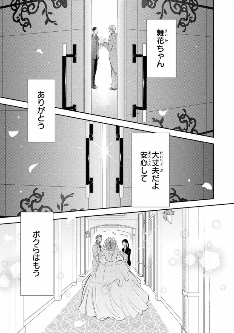 Page 205