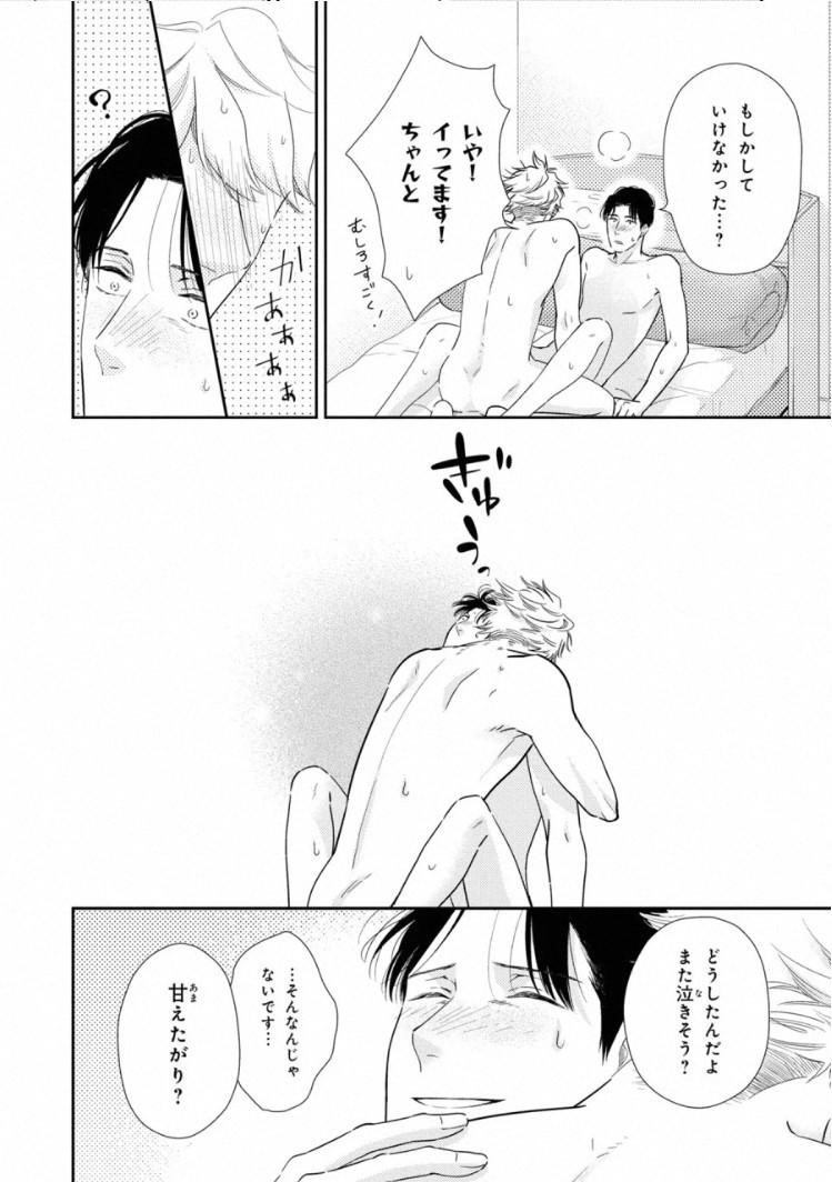 Page 209
