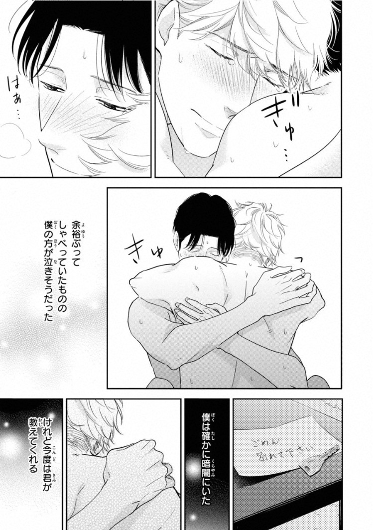 Page 210