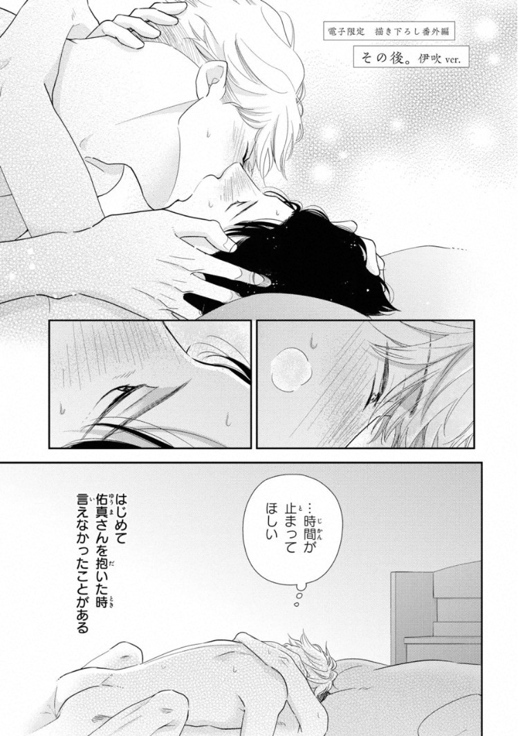 Page 212