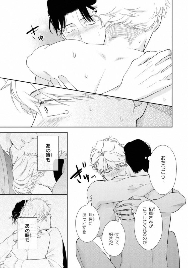 Page 214