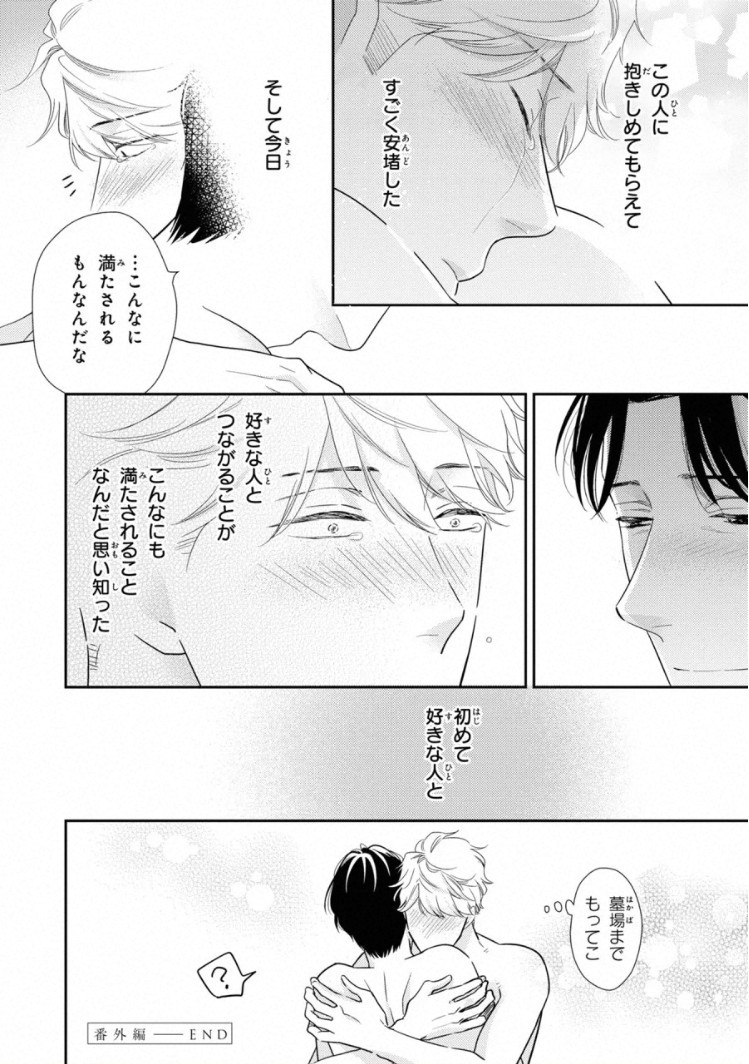 Page 215