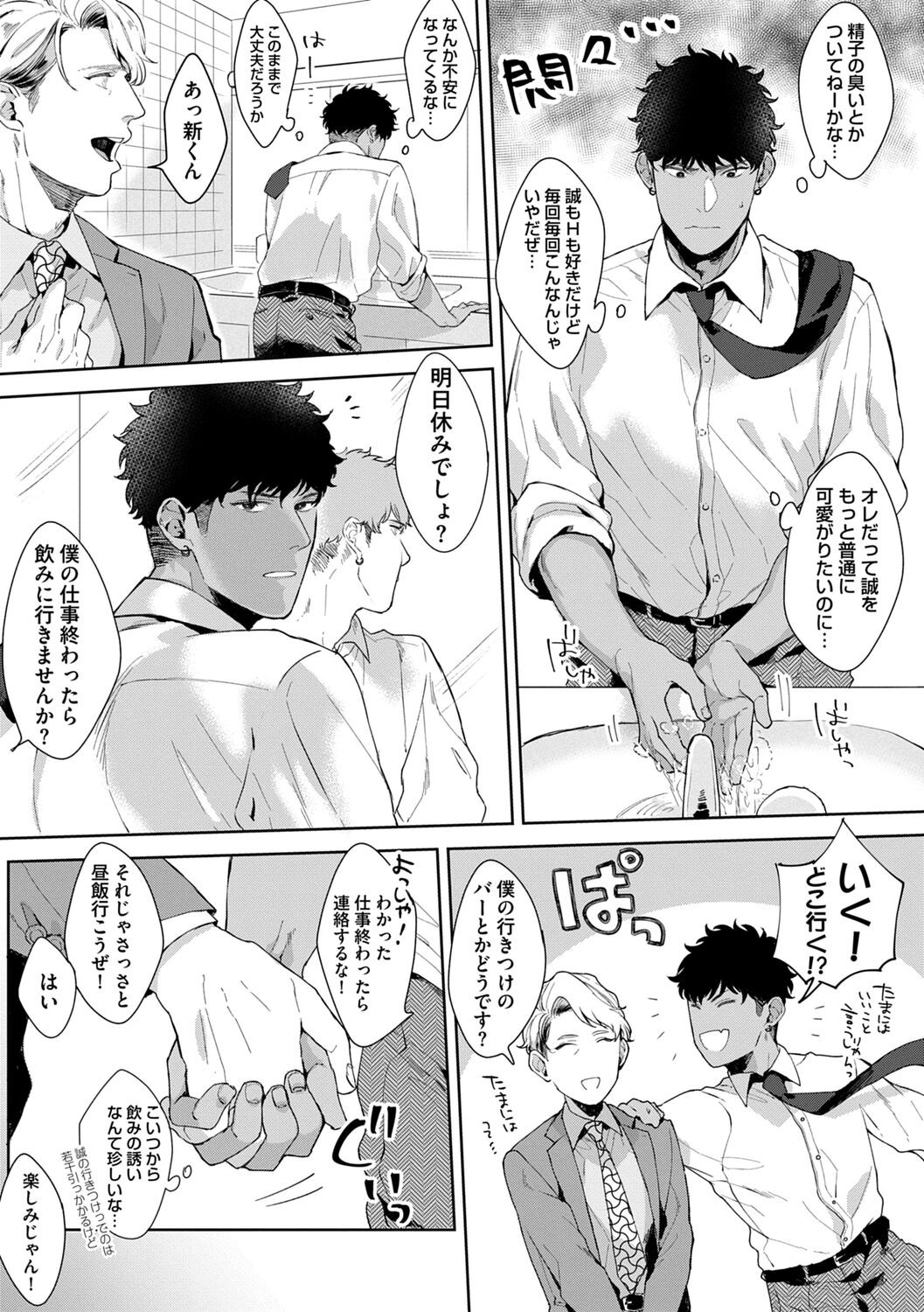Page 113