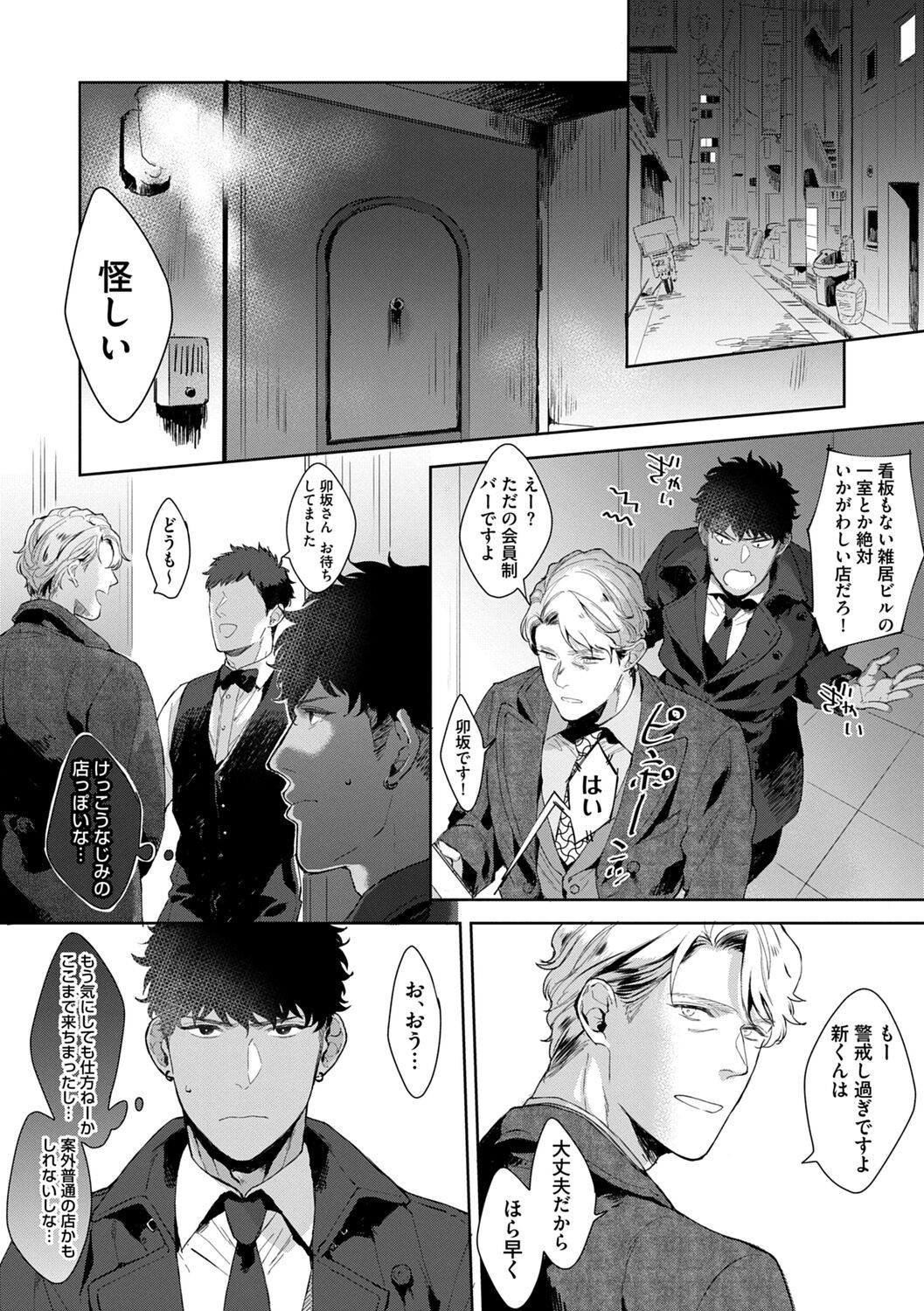 Page 114