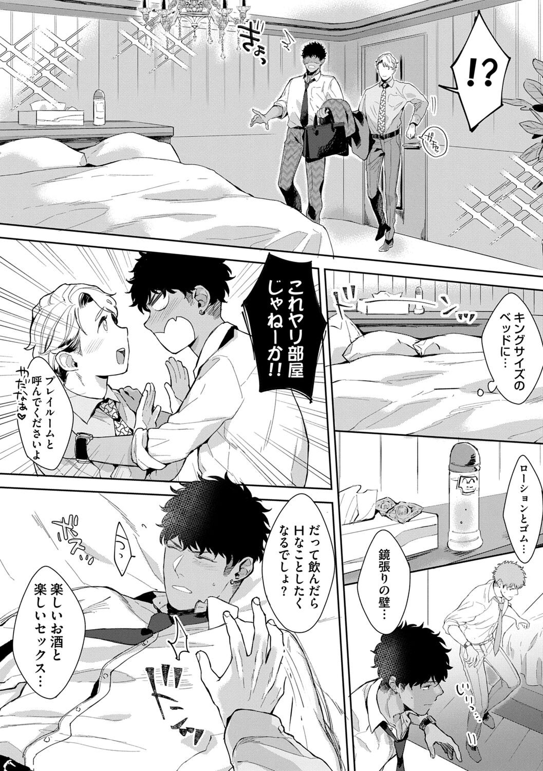 Page 118