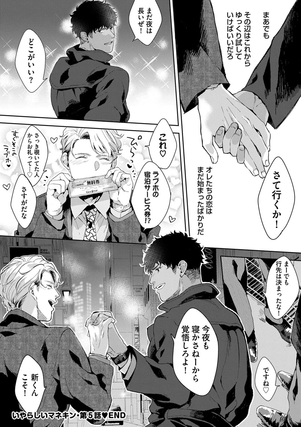 Page 135