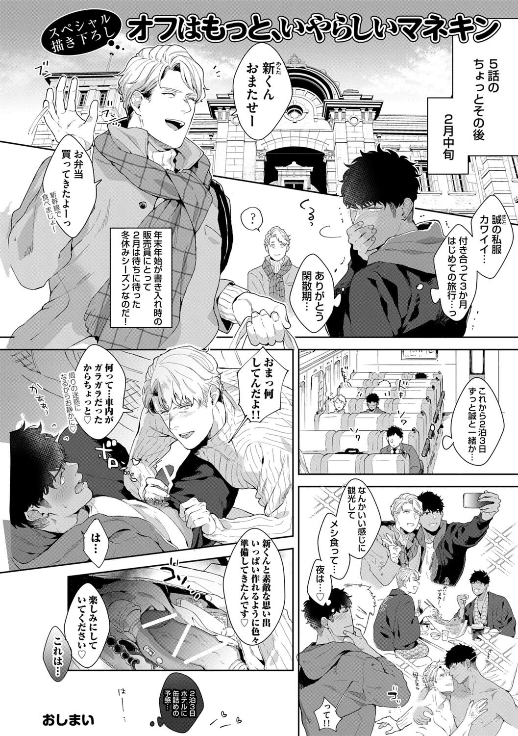 Page 136