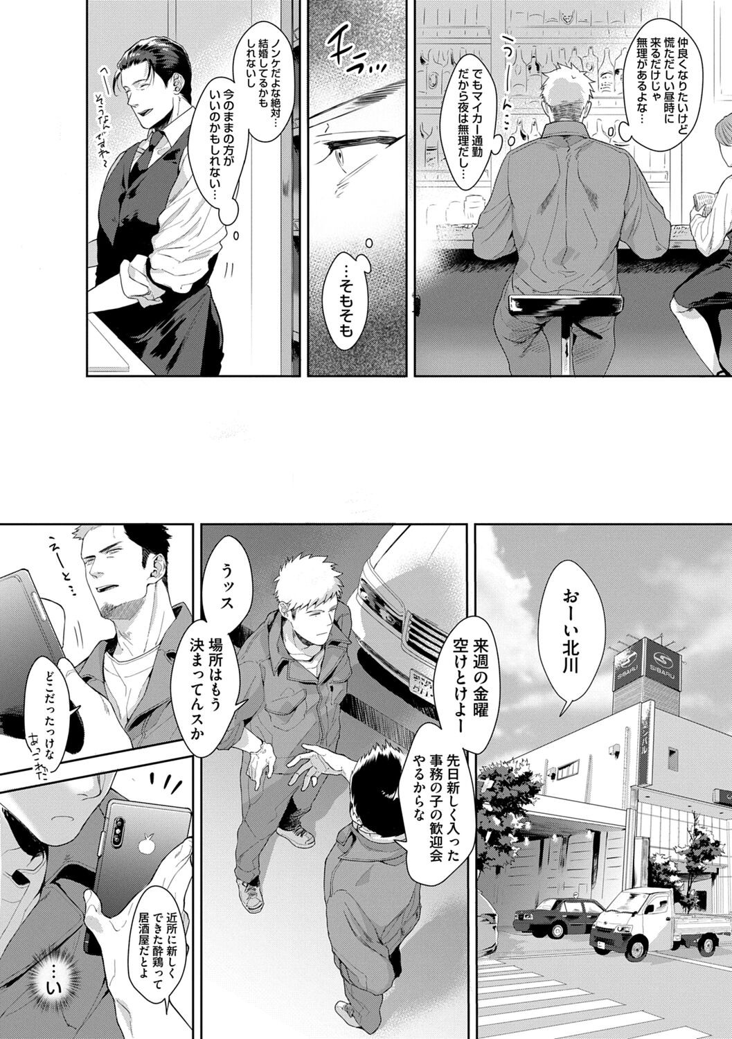 Page 140