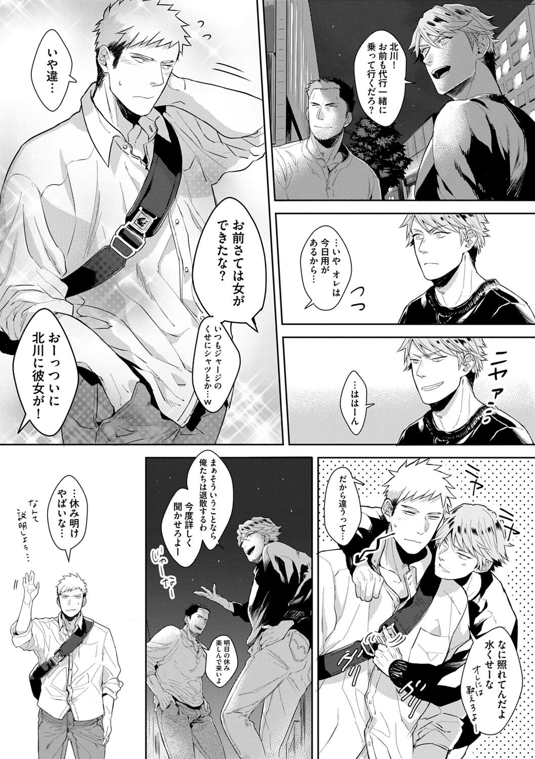 Page 142