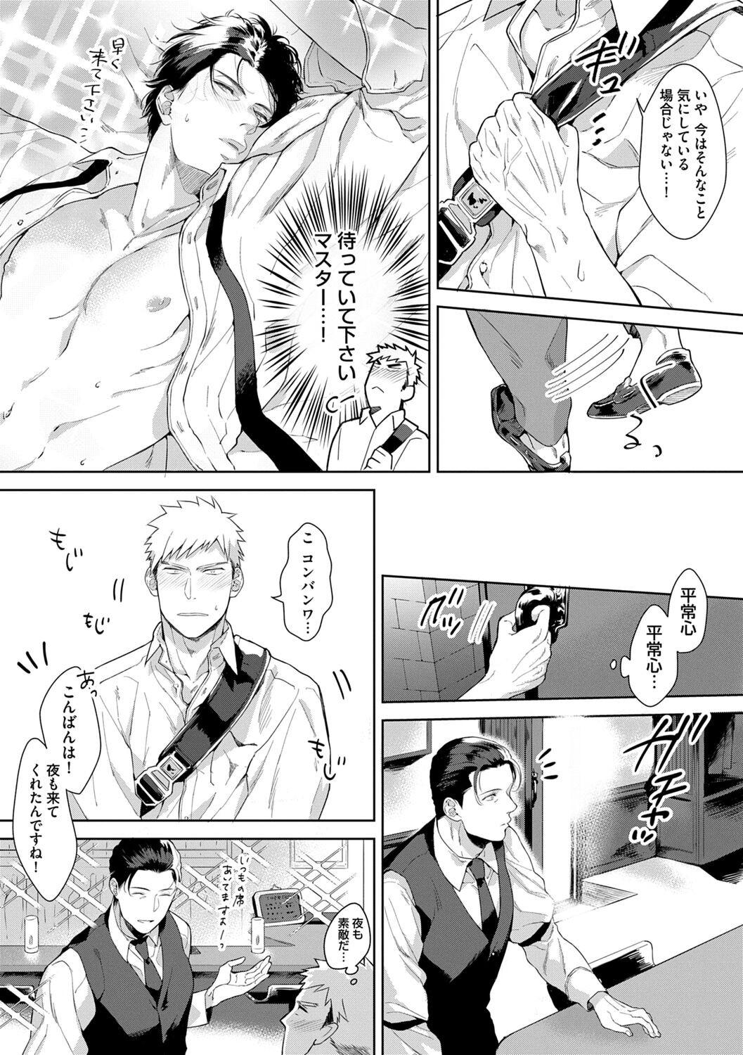 Page 143