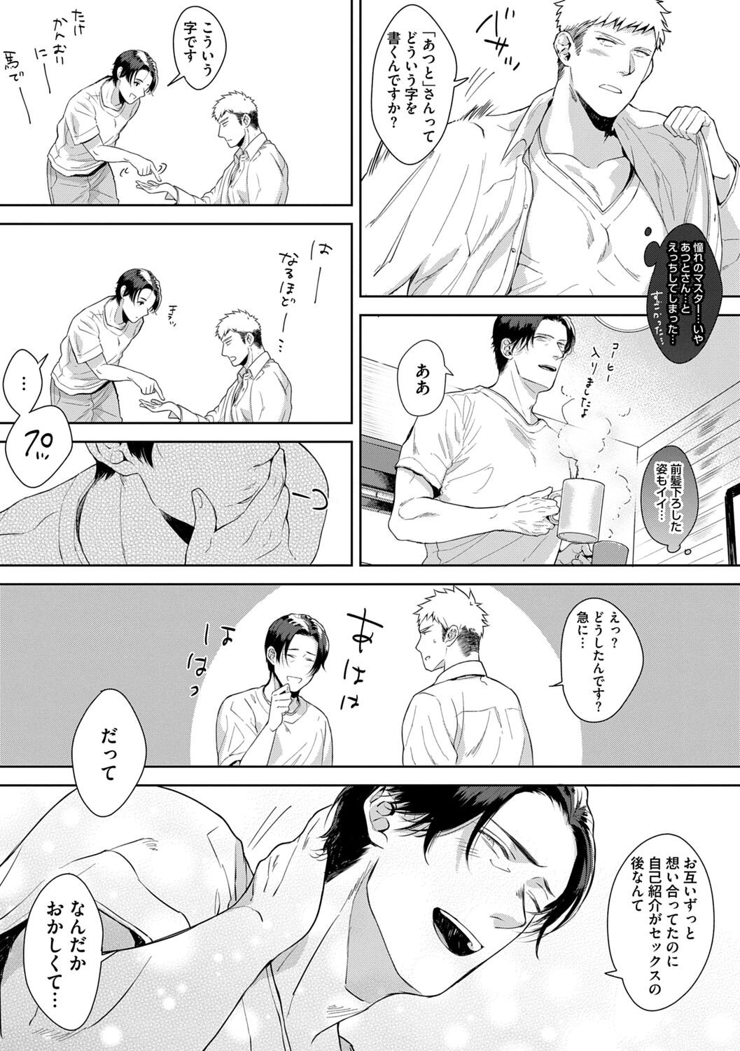 Page 163
