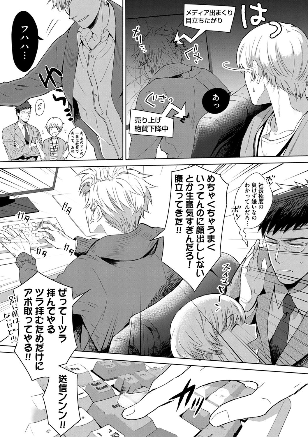 Page 167