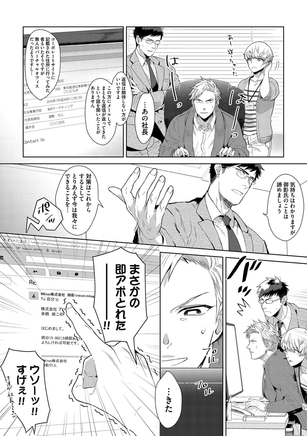 Page 168