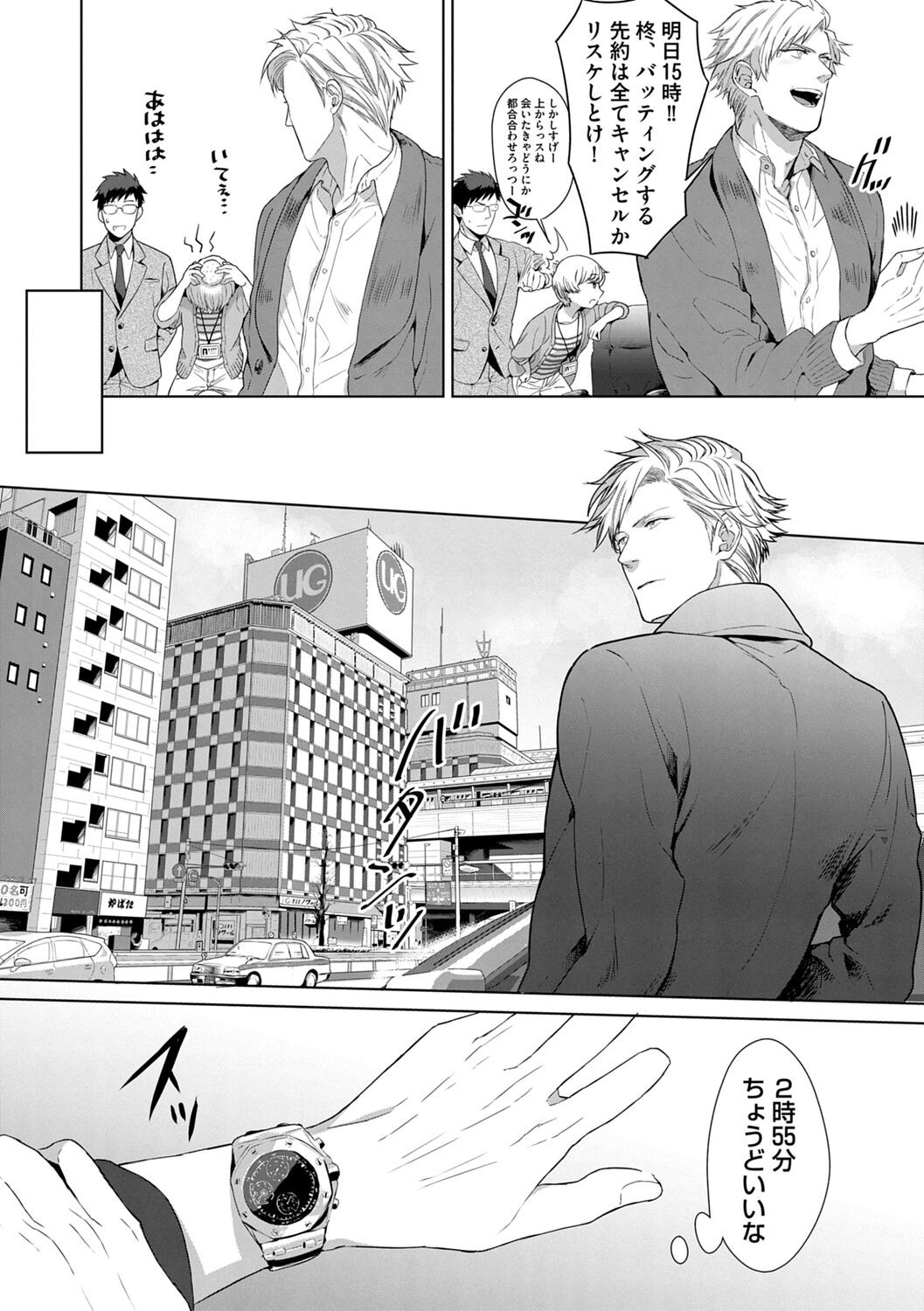 Page 169