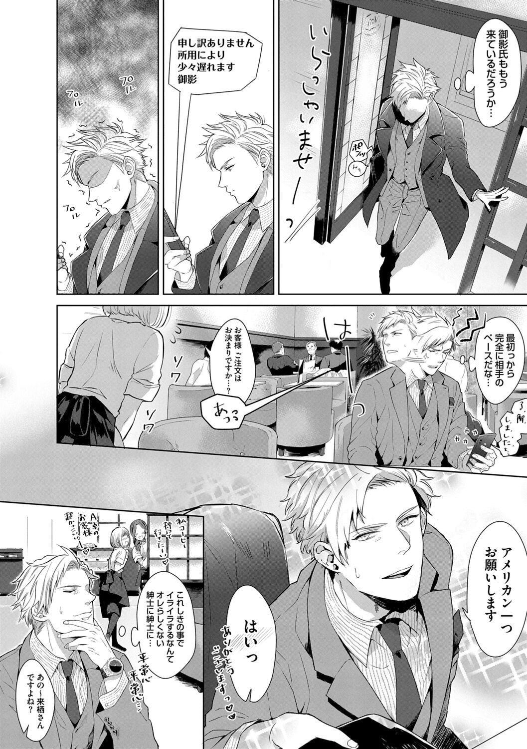 Page 170