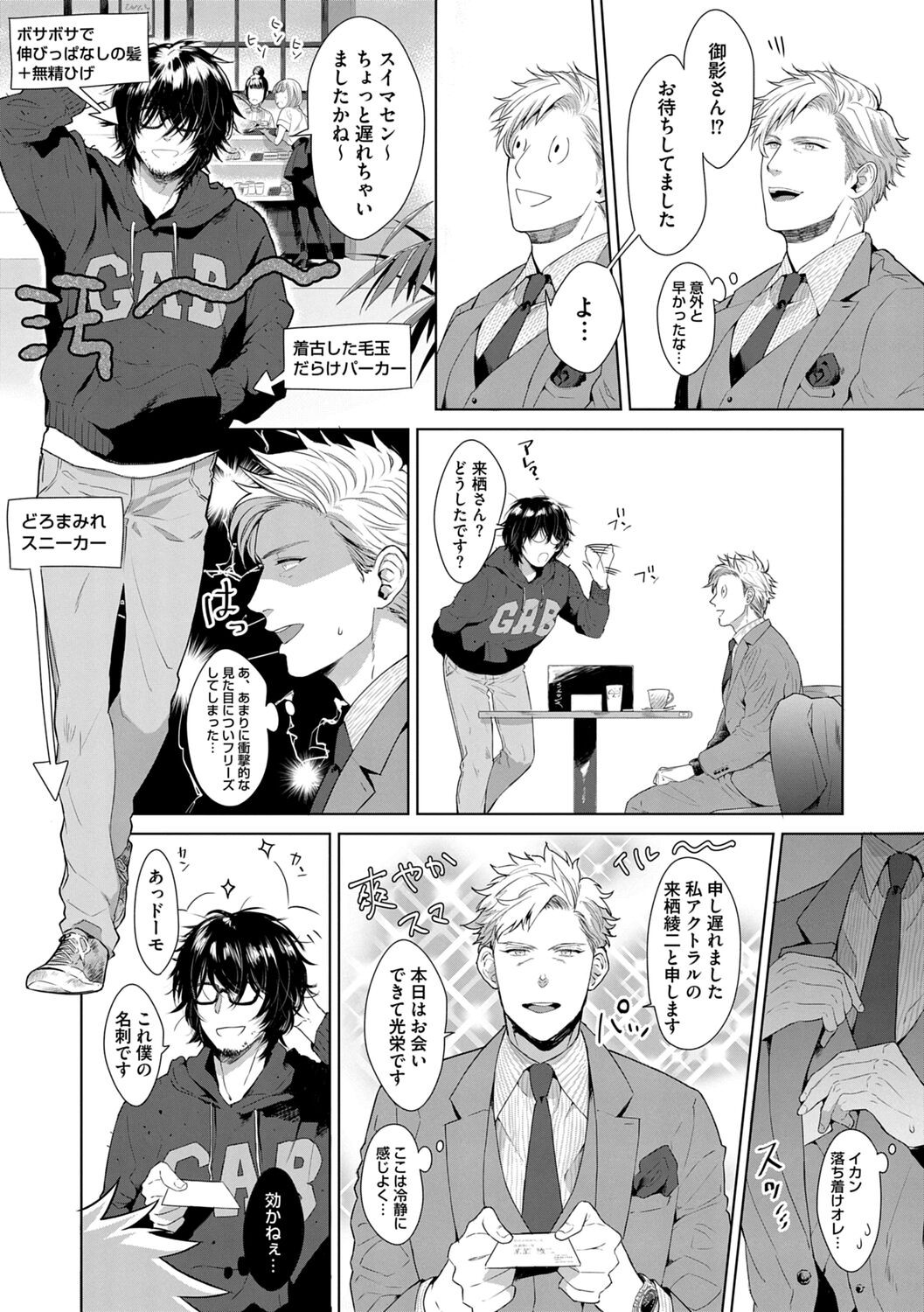 Page 171