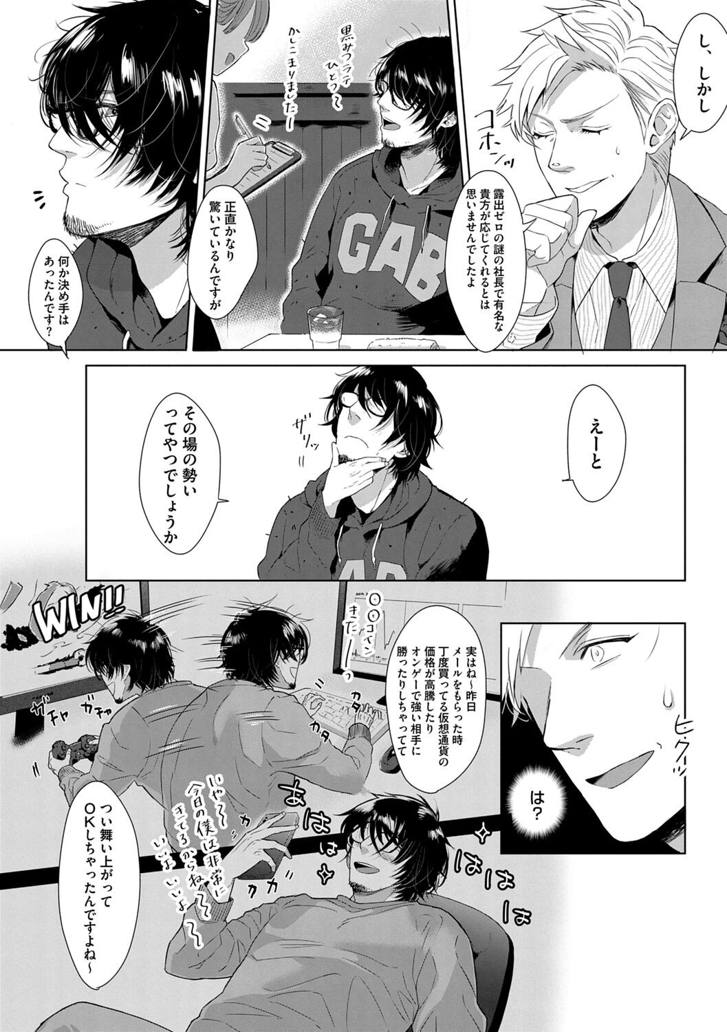 Page 172