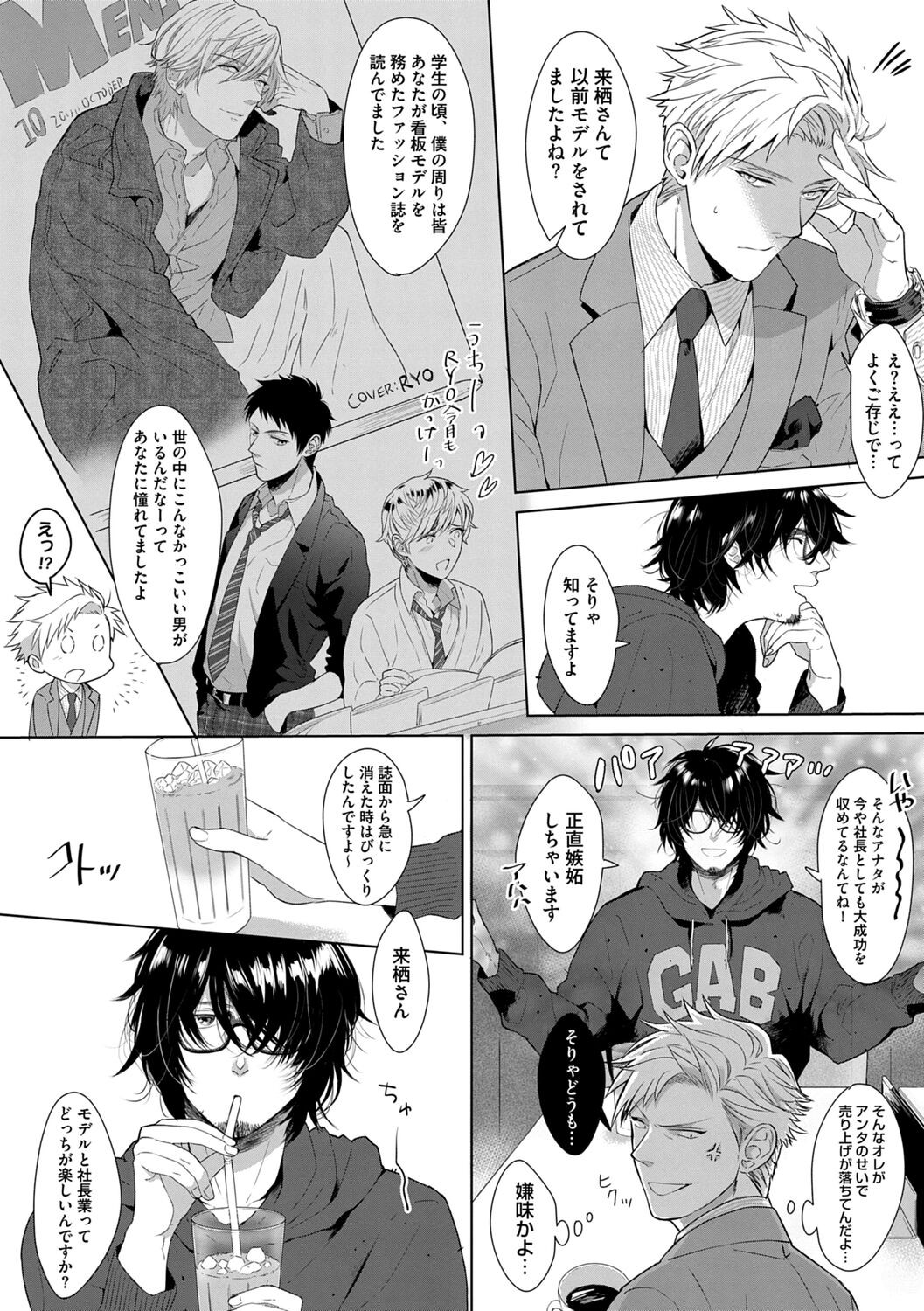 Page 174