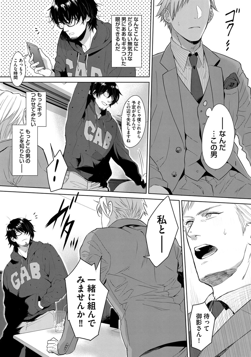 Page 176