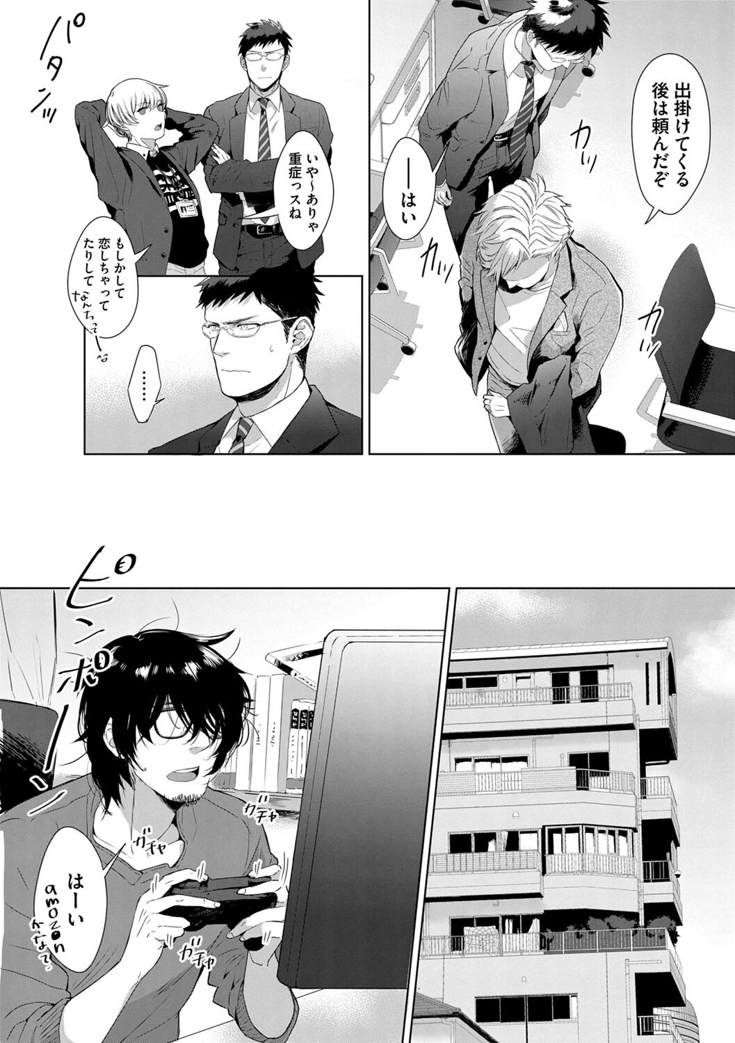 Page 180