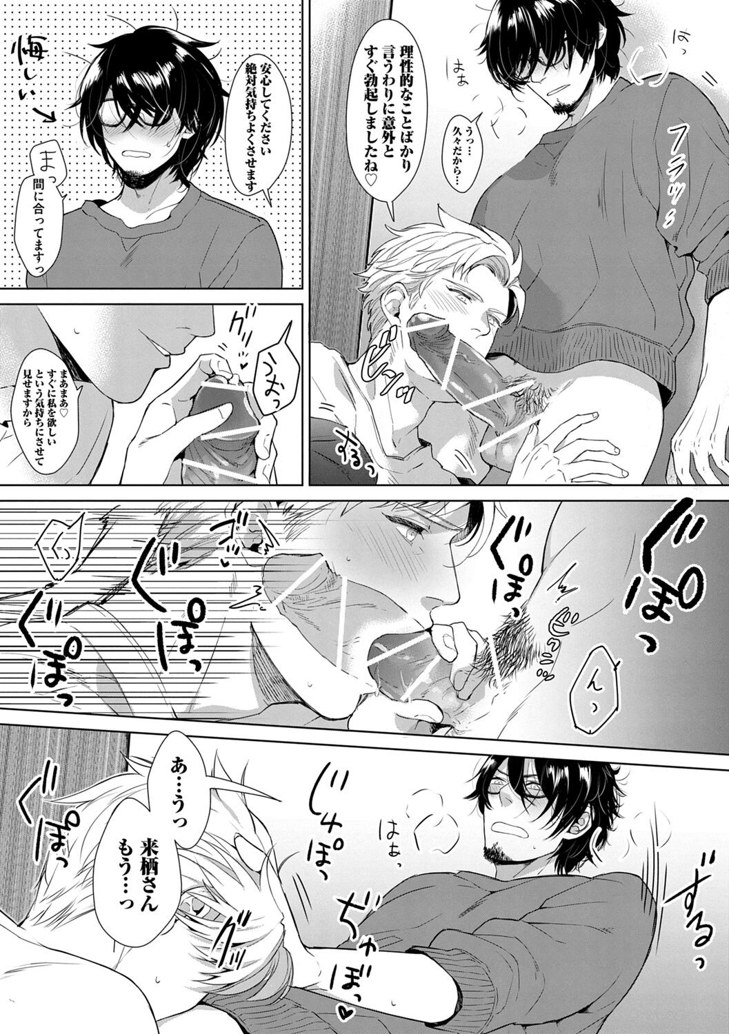 Page 185