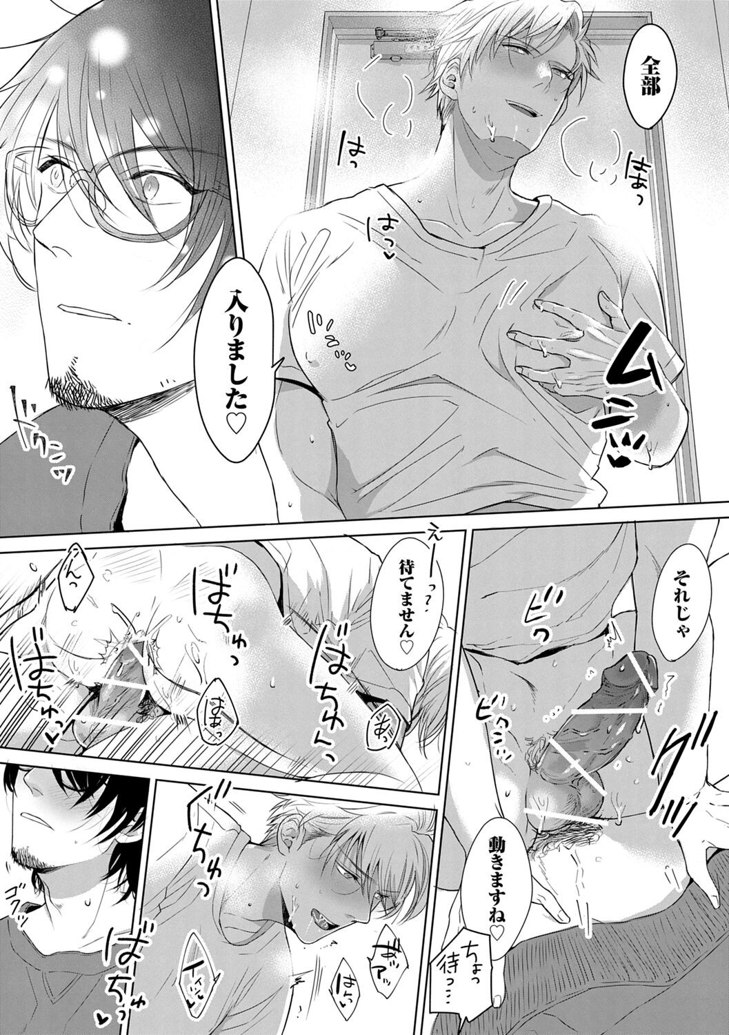Page 188