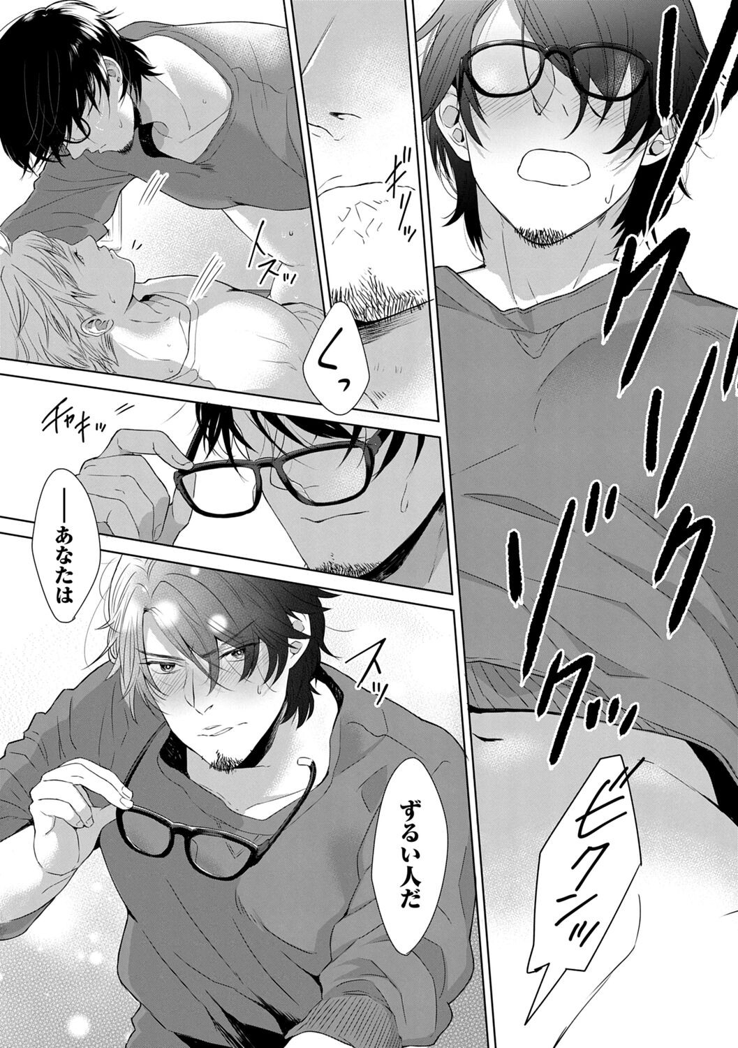 Page 190
