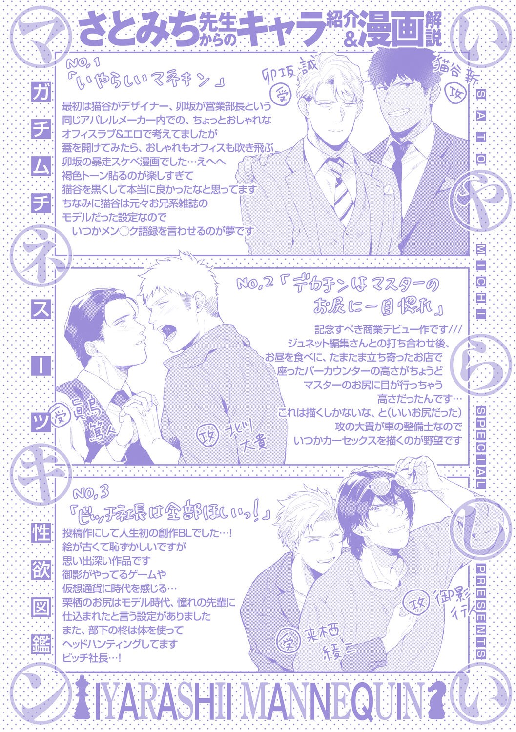 Page 196