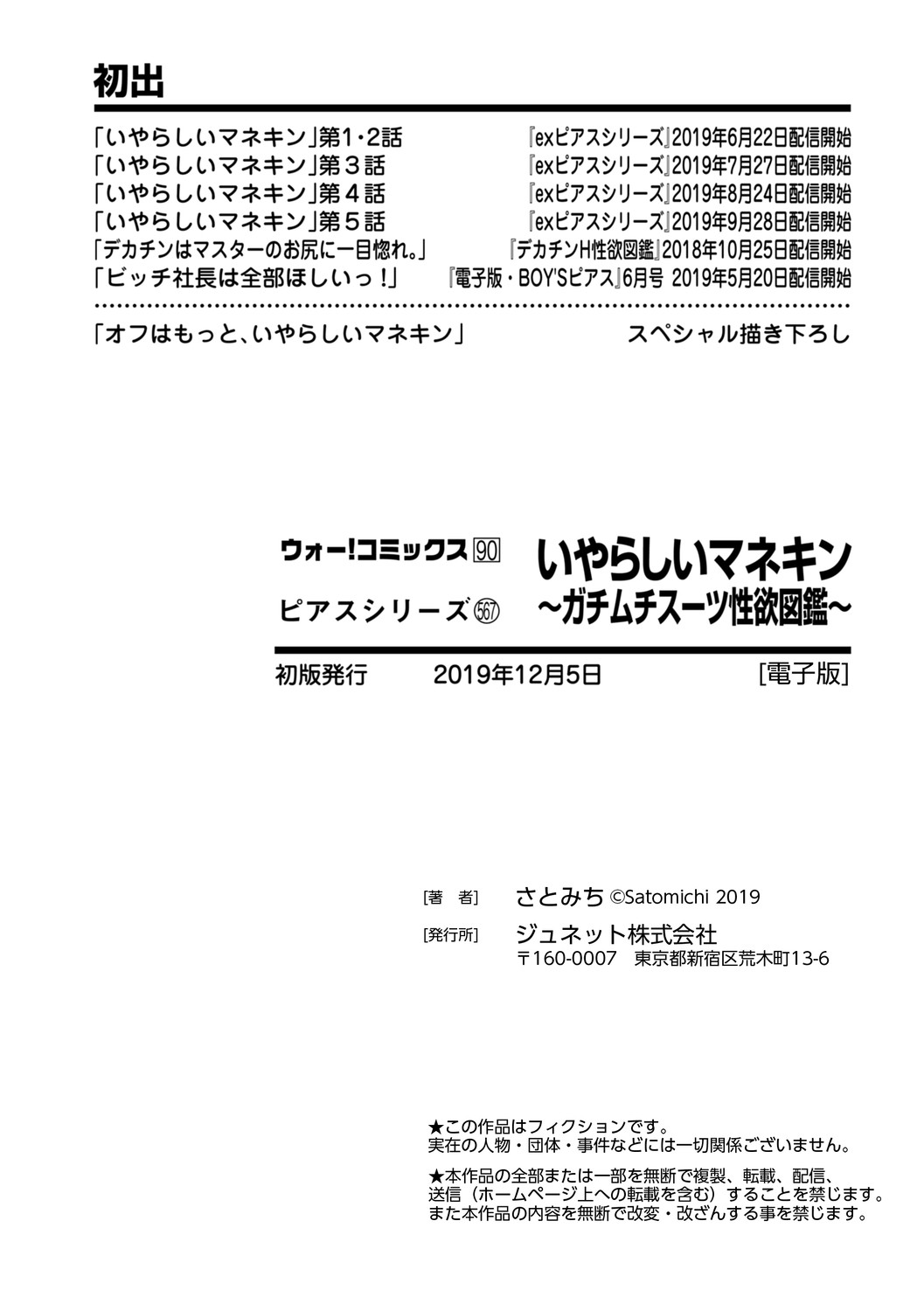 Page 198