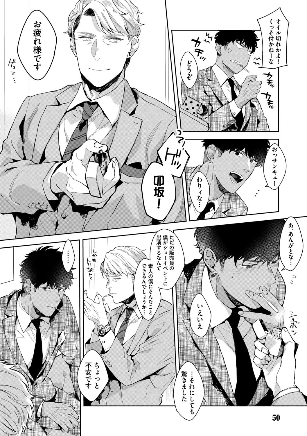 Page 52