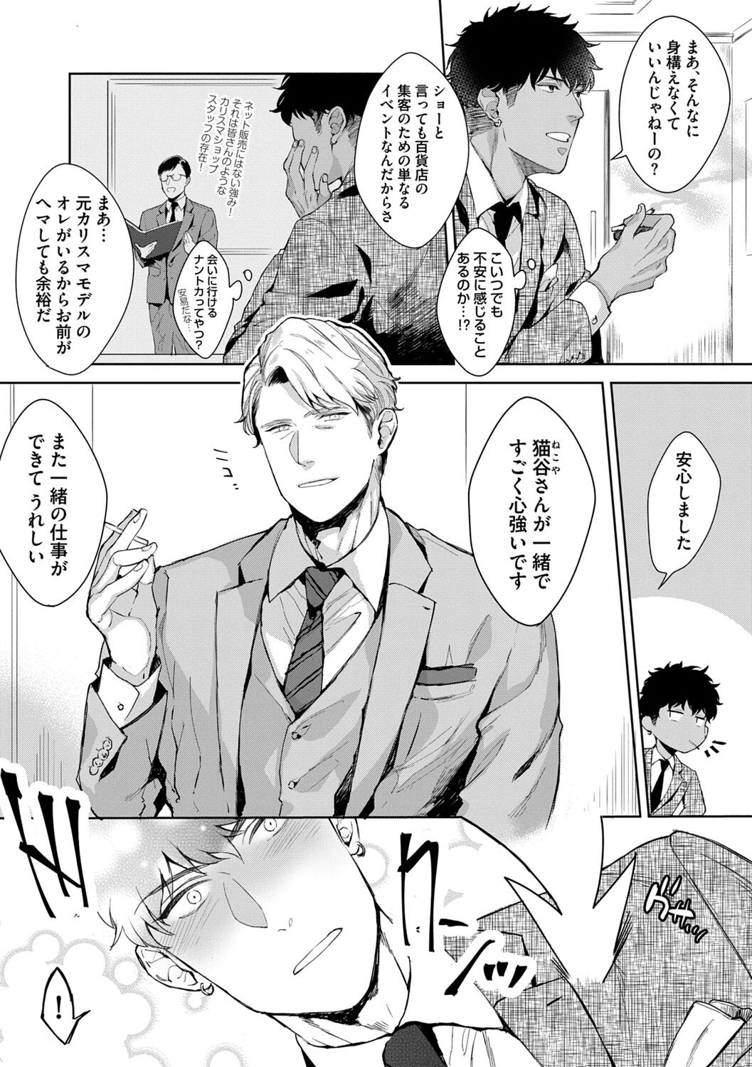Page 53