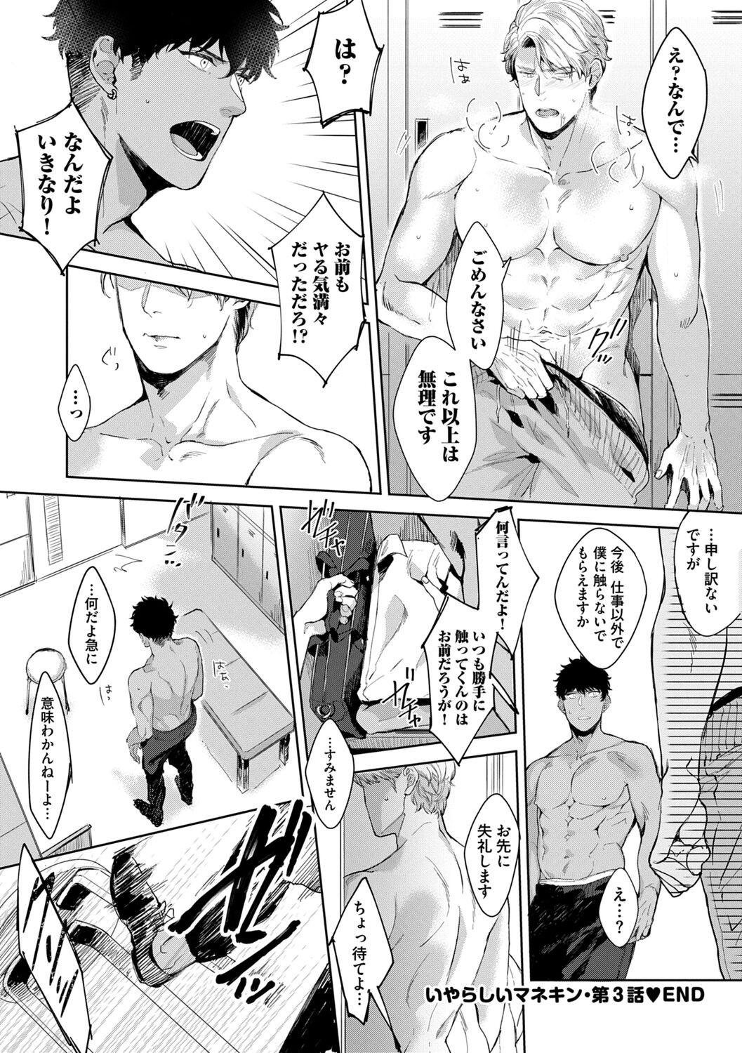 Page 76