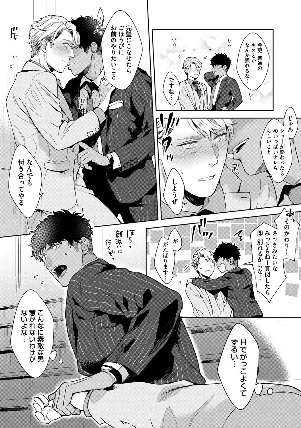 Page 94